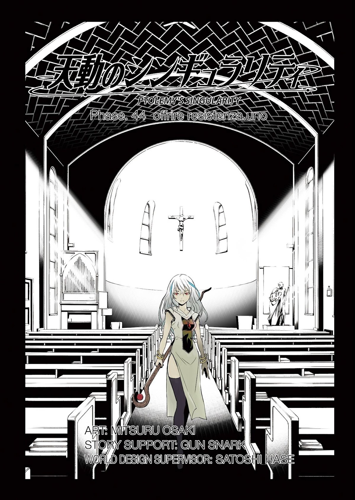 Tendou no Singularity Chapter 44 page 2 - Chapter 44: Offrire Resistenza.Uno