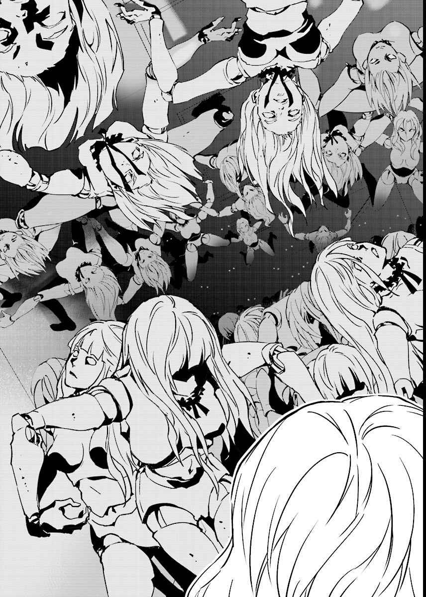 Tendou no Singularity Chapter 45 page 17 - Chapter 45: Offrire Resistenza.Due