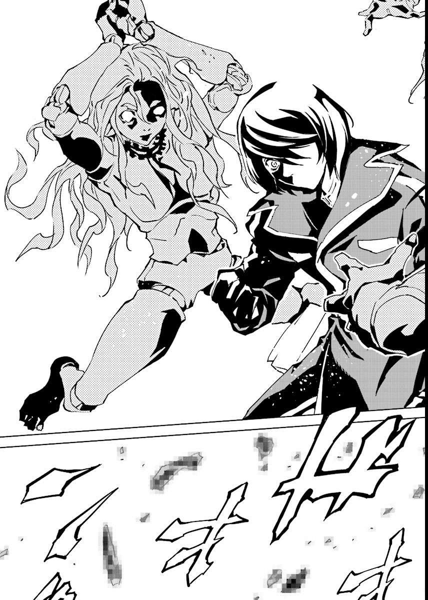 Tendou no Singularity Chapter 45 page 7 - Chapter 45: Offrire Resistenza.Due