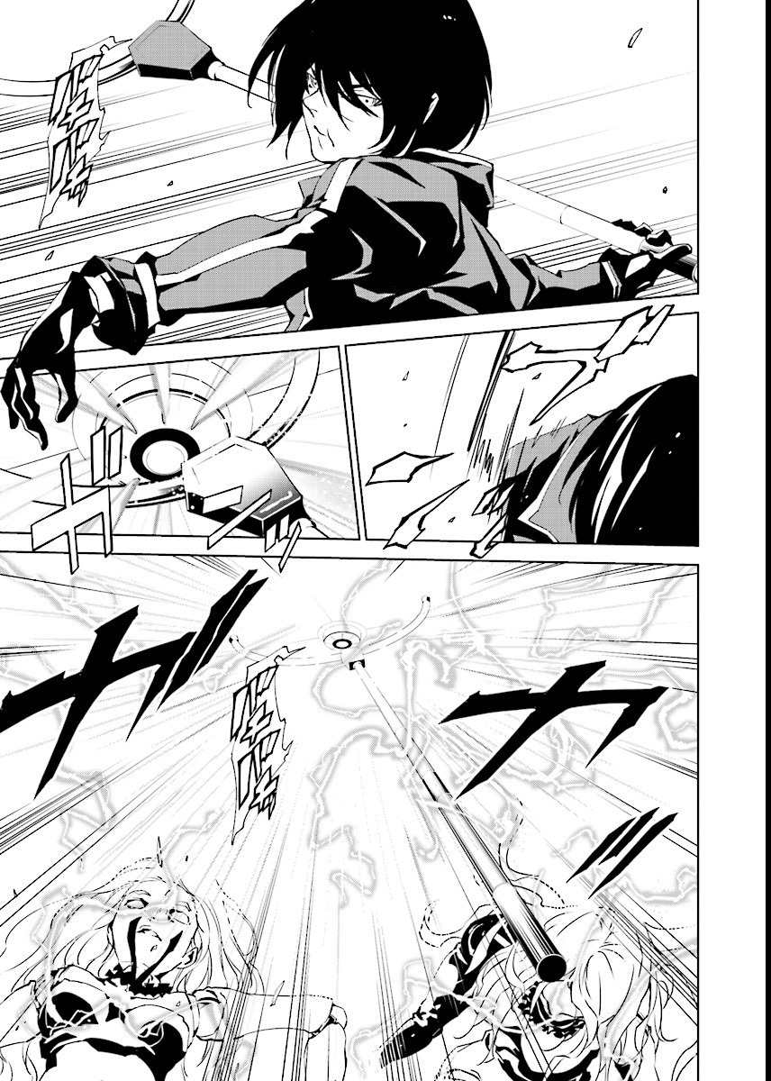 Tendou no Singularity Chapter 46 page 5 - Chapter 46: Offrire Resistenza.Tre