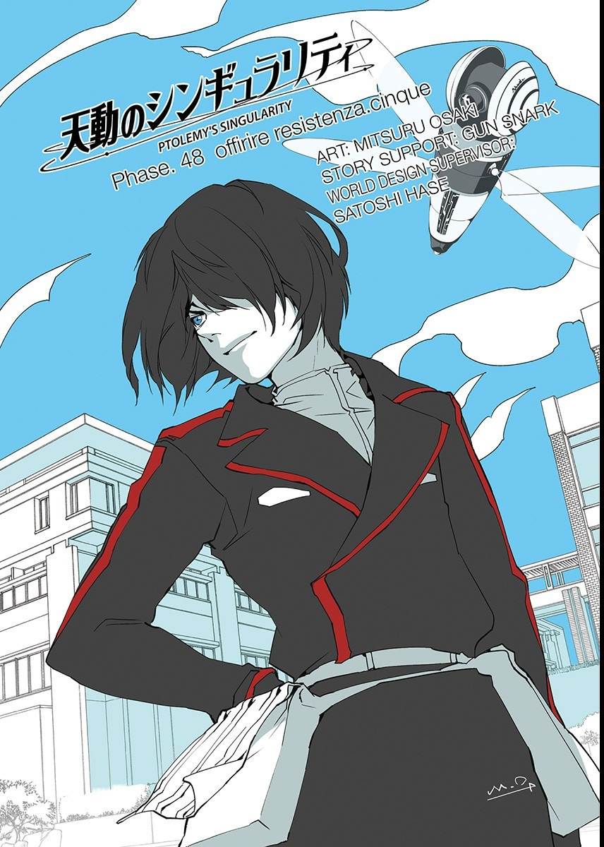 Tendou no Singularity Chapter 48 page 1 - Chapter 48: Offrire Resistenza.Cinque