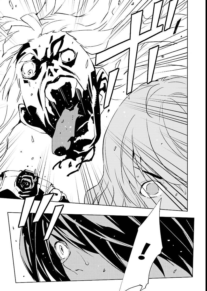 Tendou no Singularity Chapter 48 page 15 - Chapter 48: Offrire Resistenza.Cinque