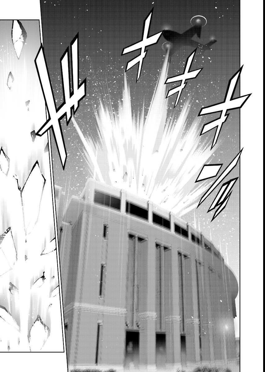 Tendou no Singularity Chapter 48 page 17 - Chapter 48: Offrire Resistenza.Cinque