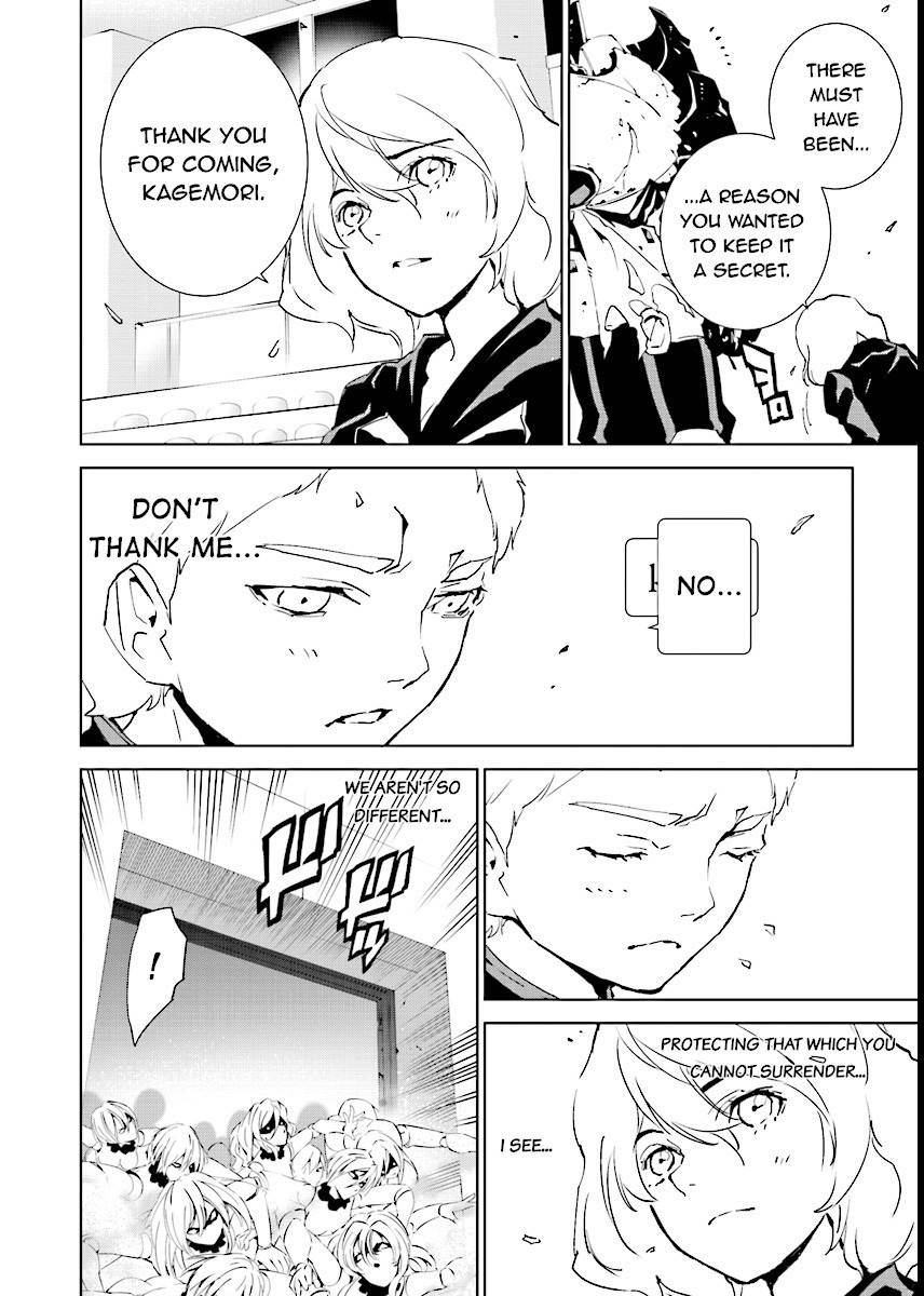 Tendou no Singularity Chapter 49 page 12 - Chapter 49: Offrire Resistenza.Sei