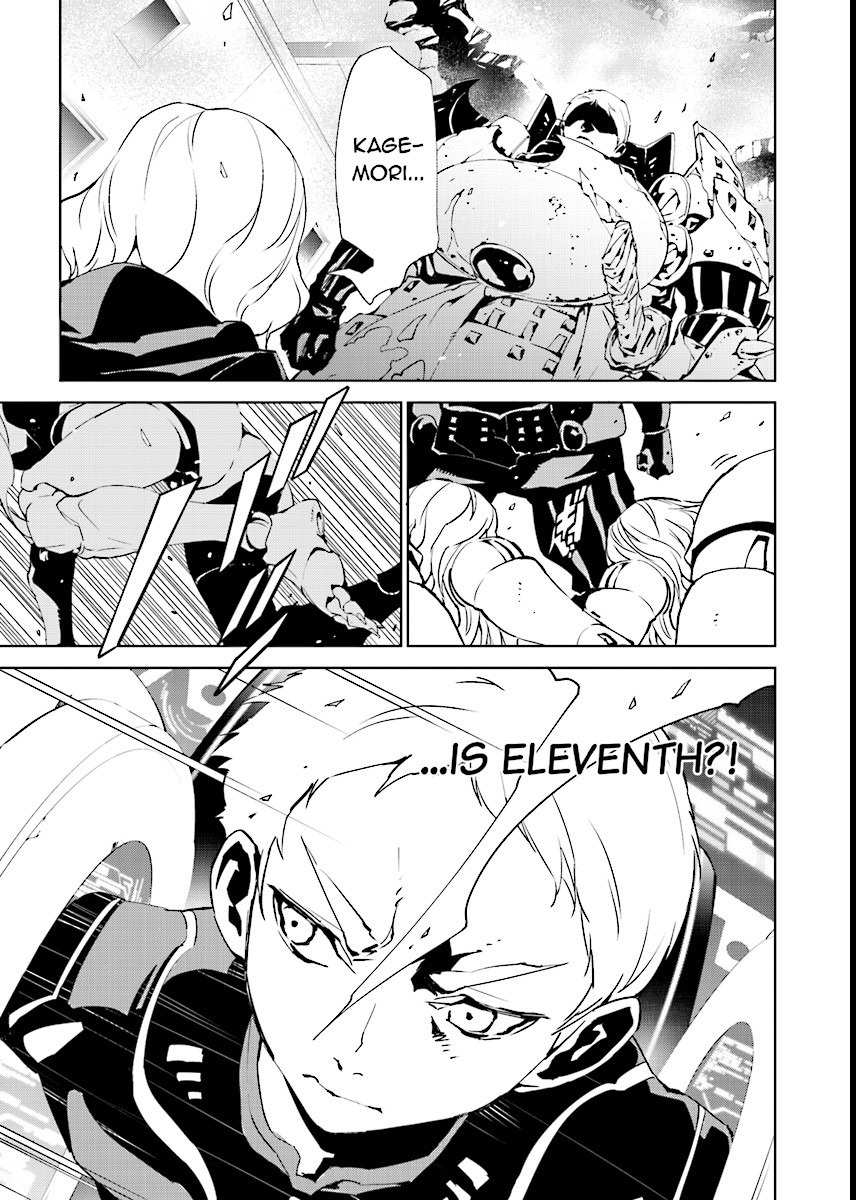 Tendou no Singularity Chapter 49 page 3 - Chapter 49: Offrire Resistenza.Sei