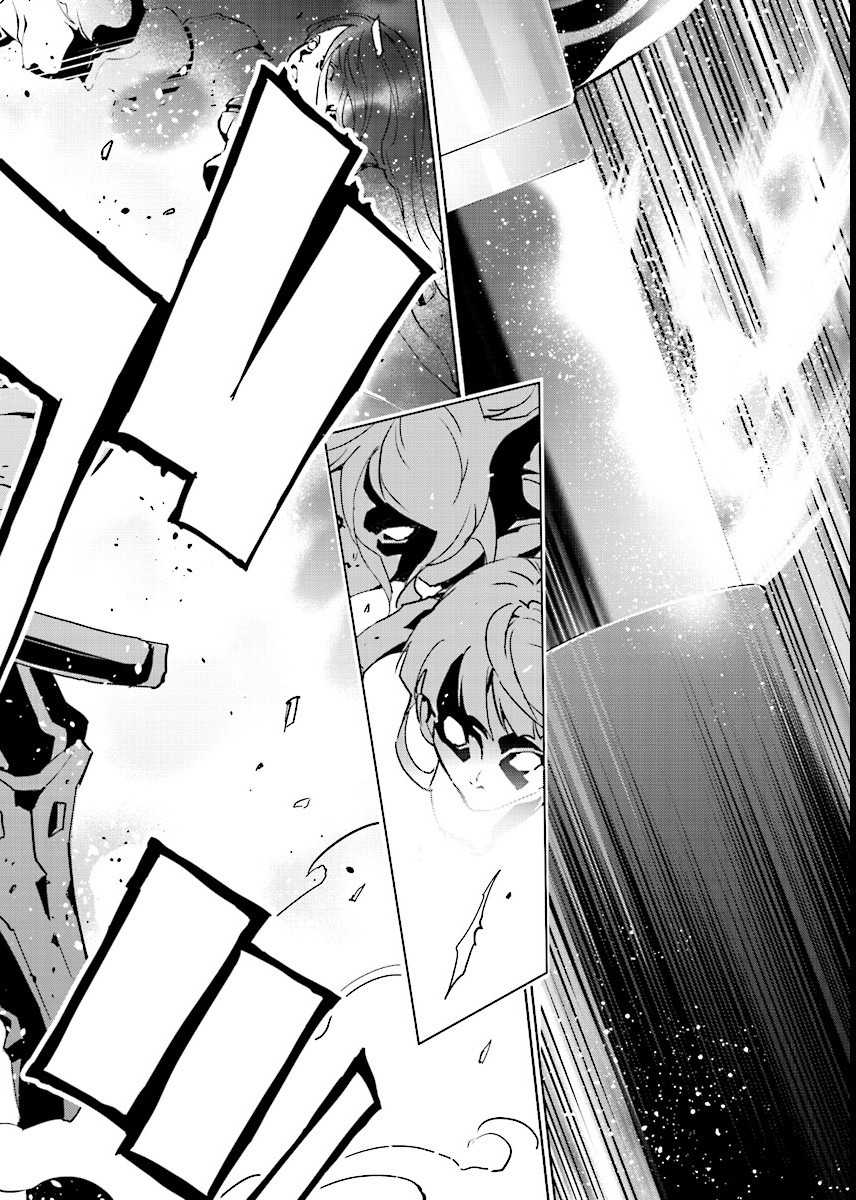 Tendou no Singularity Chapter 49 page 4 - Chapter 49: Offrire Resistenza.Sei