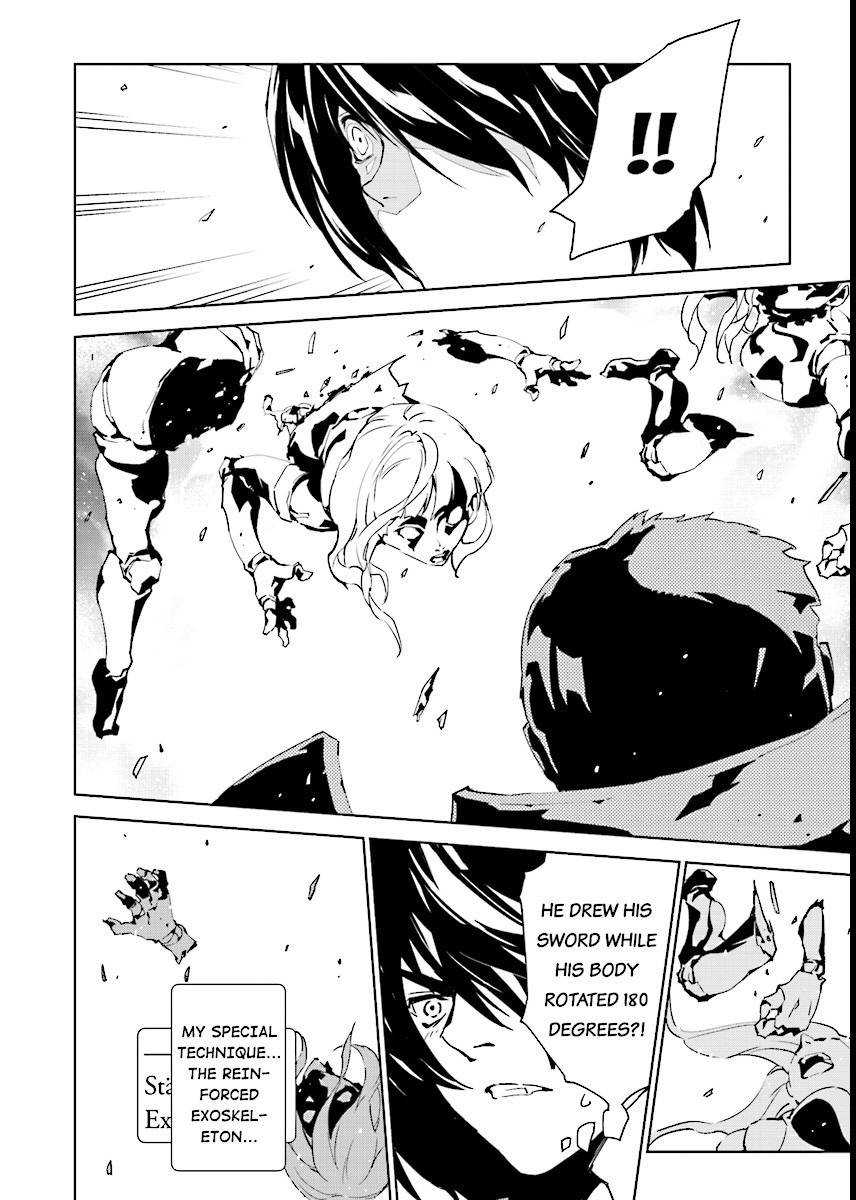 Tendou no Singularity Chapter 49 page 6 - Chapter 49: Offrire Resistenza.Sei