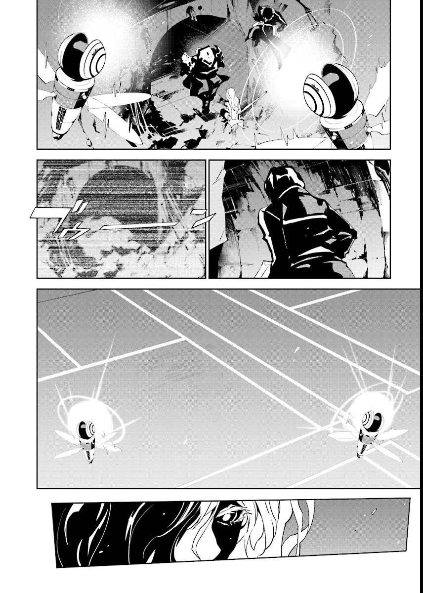 Tendou no Singularity Chapter 50 page 14 - Chapter 50: Offrire Resistenza.Sette