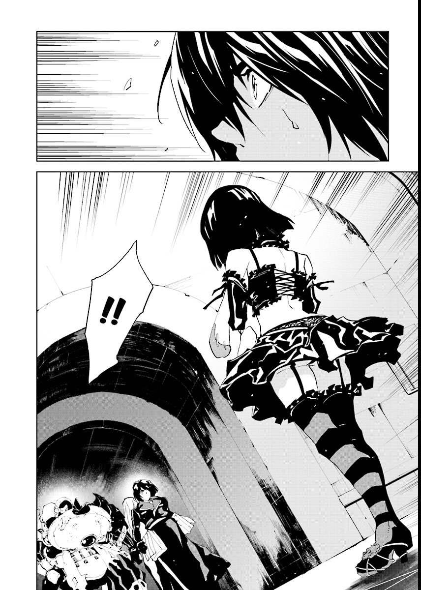 Tendou no Singularity Chapter 50 page 20 - Chapter 50: Offrire Resistenza.Sette