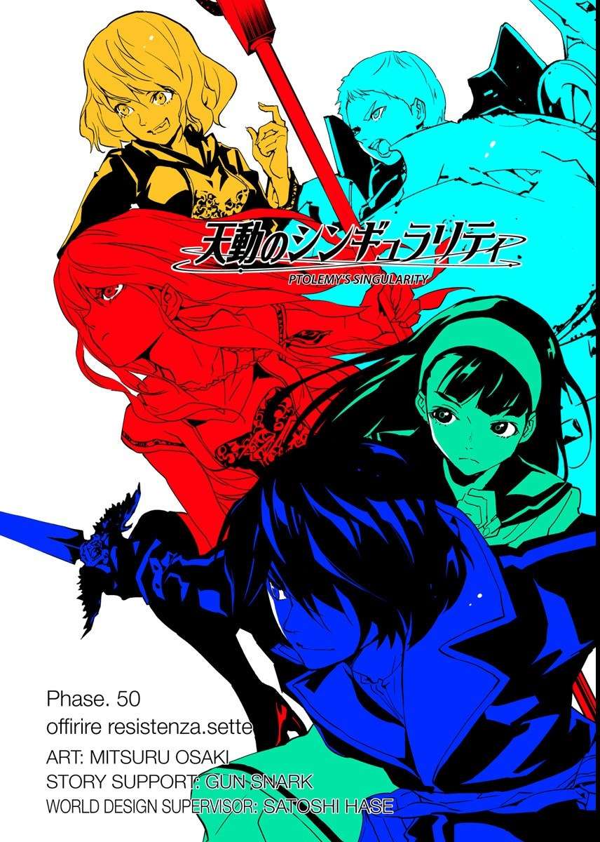 Tendou no Singularity Chapter 50 page 5 - Chapter 50: Offrire Resistenza.Sette