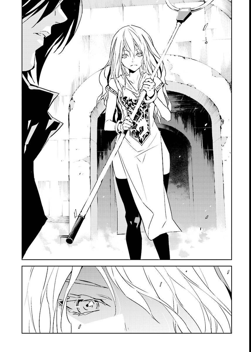 Tendou no Singularity Chapter 51 page 12 - Chapter 51: Offrire Resistenza.Otto