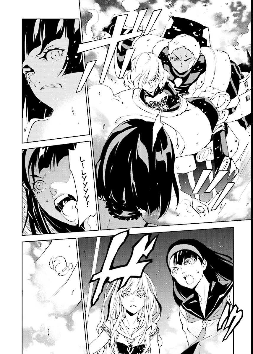 Tendou no Singularity Chapter 51 page 8 - Chapter 51: Offrire Resistenza.Otto