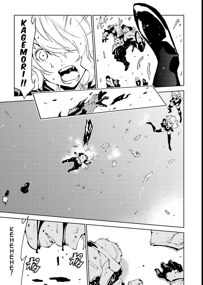 Tendou no Singularity Chapter 54 page 5 - Chapter 54: Risveglio.Uno