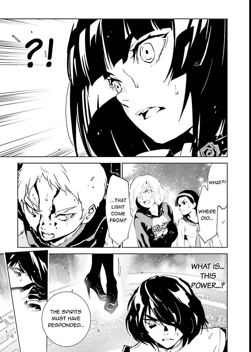 Tendou no Singularity Chapter 55 page 11 - Chapter 55: Risveglio.Dou