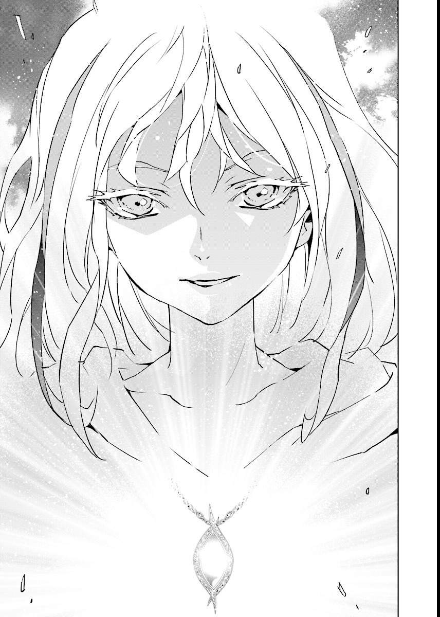 Tendou no Singularity Chapter 55 page 13 - Chapter 55: Risveglio.Dou