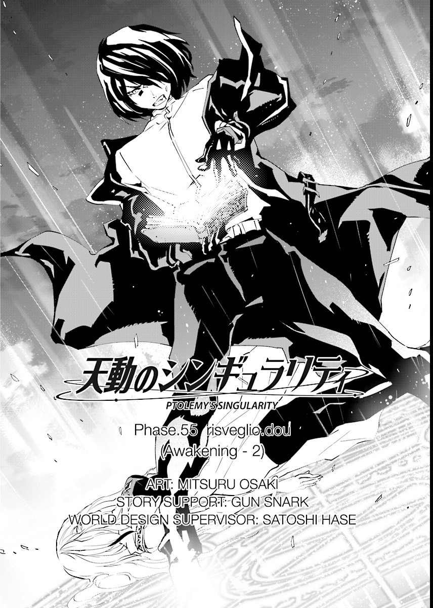 Tendou no Singularity Chapter 55 page 2 - Chapter 55: Risveglio.Dou
