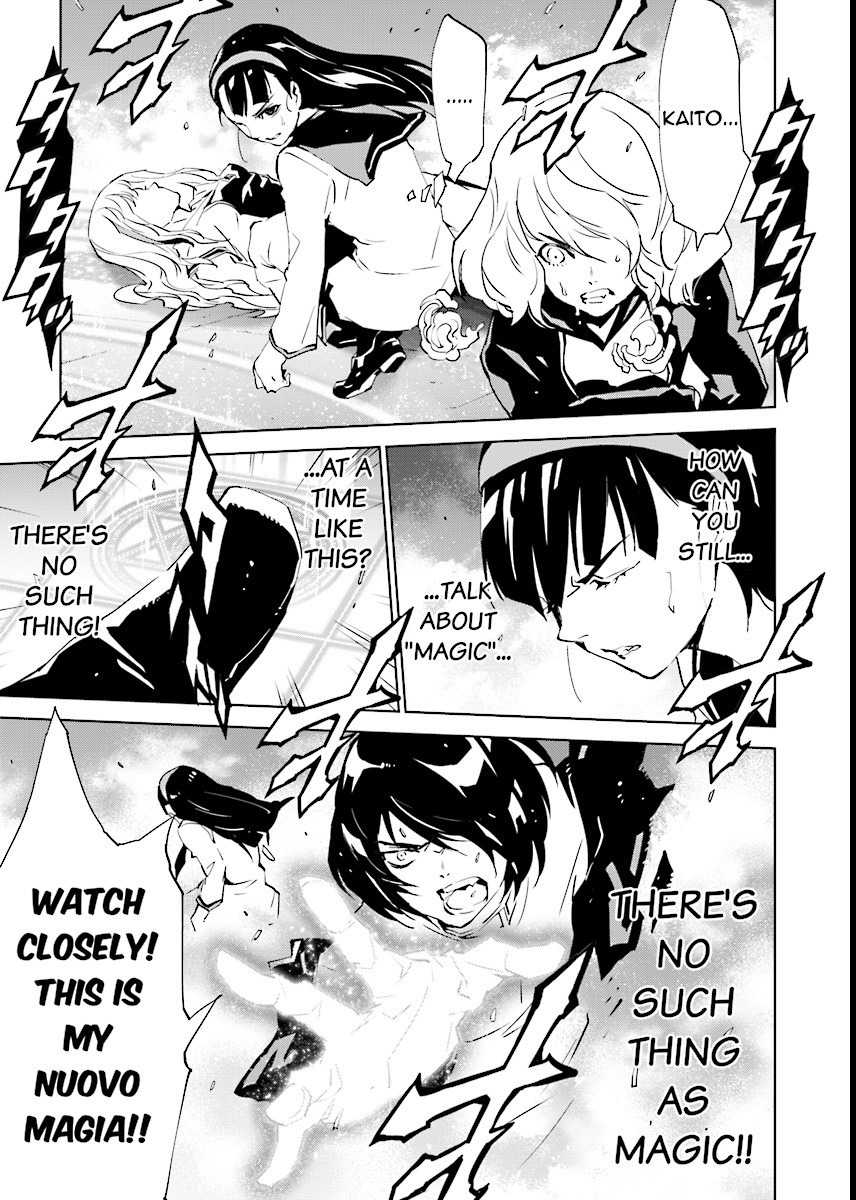 Tendou no Singularity Chapter 55 page 3 - Chapter 55: Risveglio.Dou