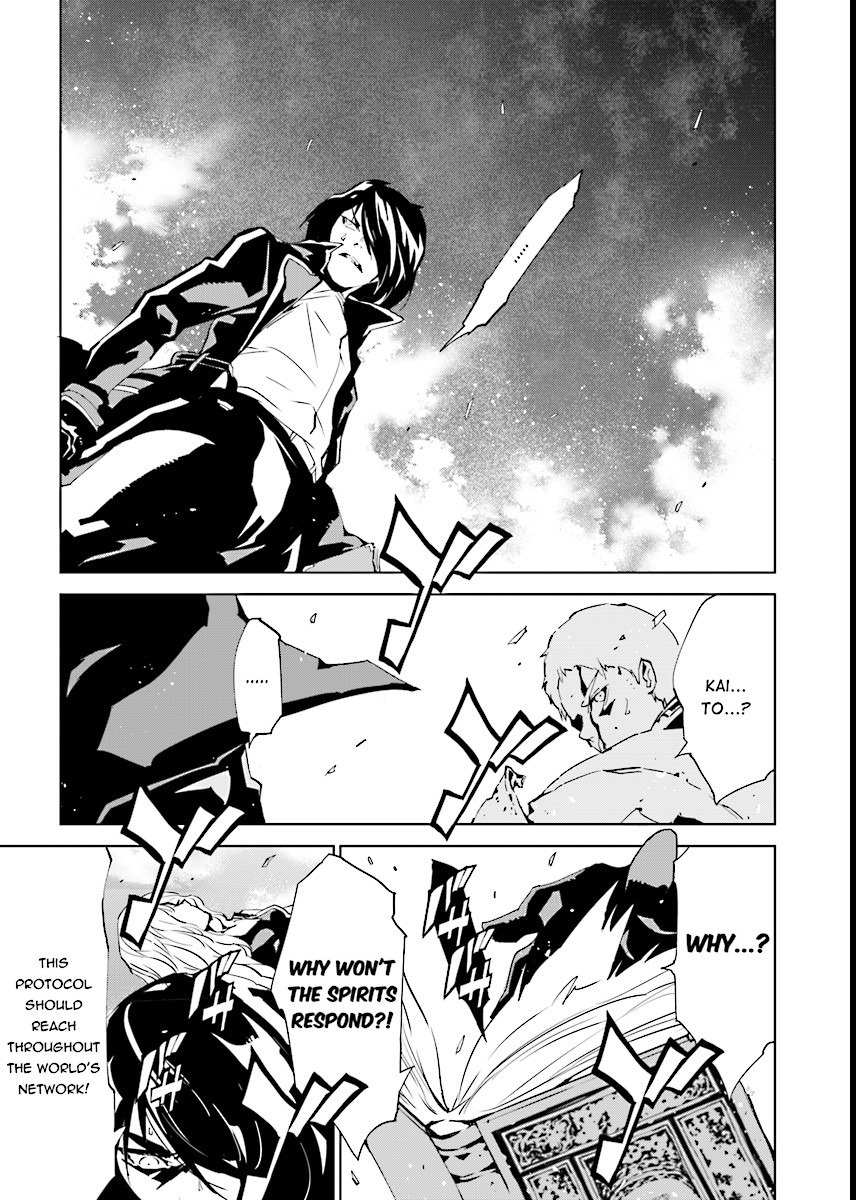 Tendou no Singularity Chapter 55 page 5 - Chapter 55: Risveglio.Dou