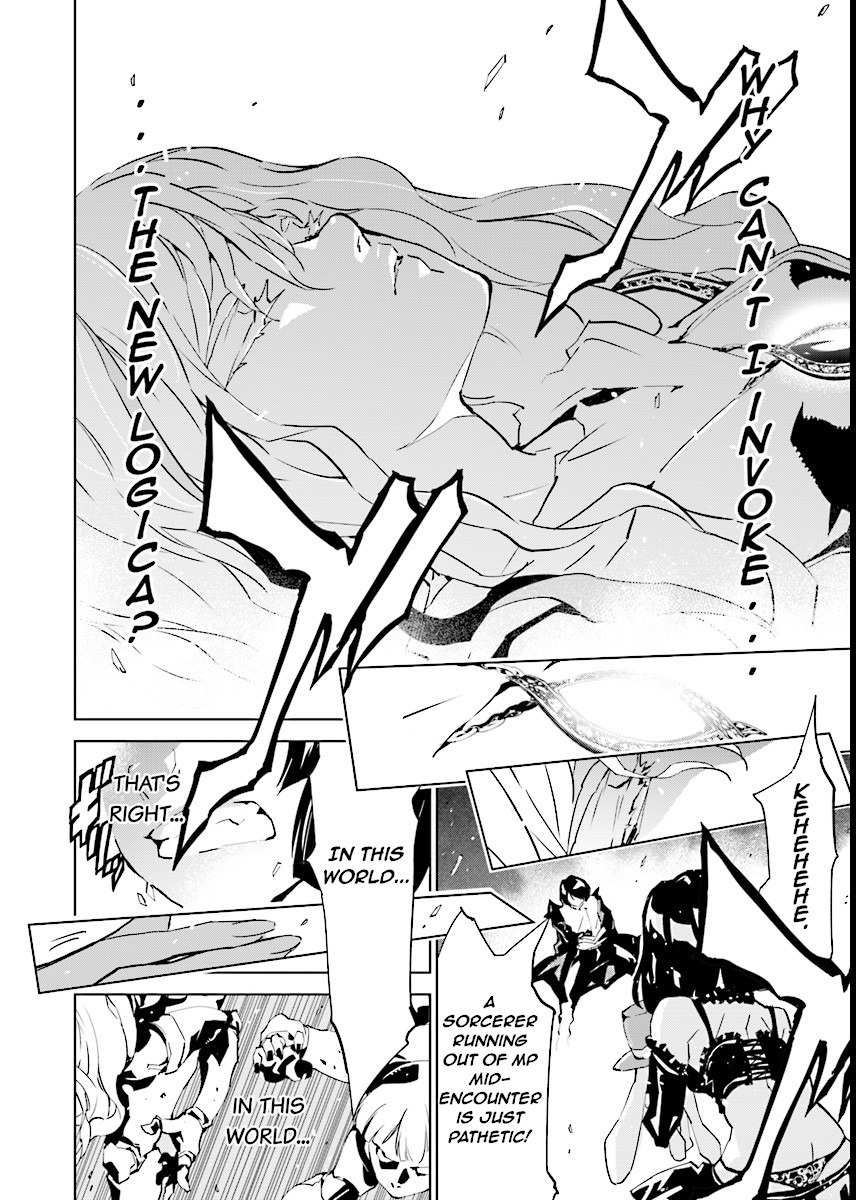 Tendou no Singularity Chapter 55 page 6 - Chapter 55: Risveglio.Dou