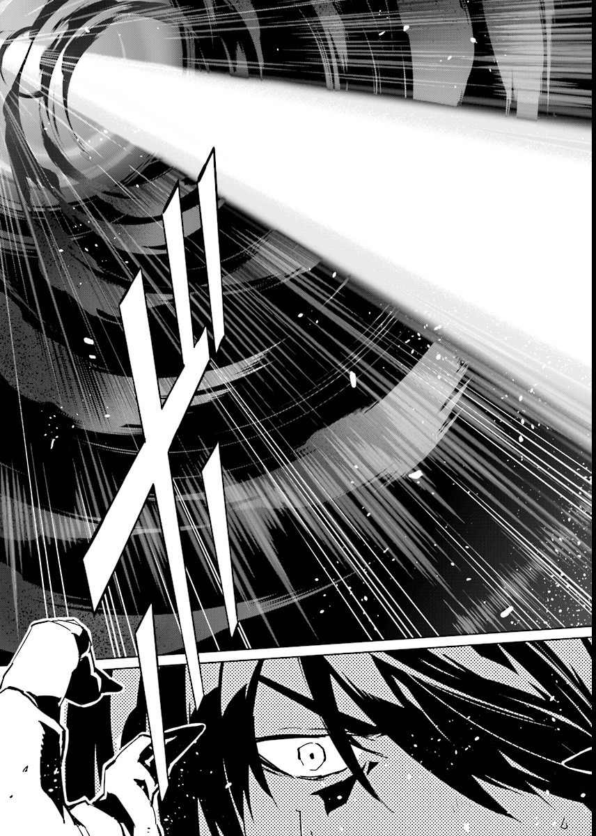 Tendou no Singularity Chapter 55 page 9 - Chapter 55: Risveglio.Dou