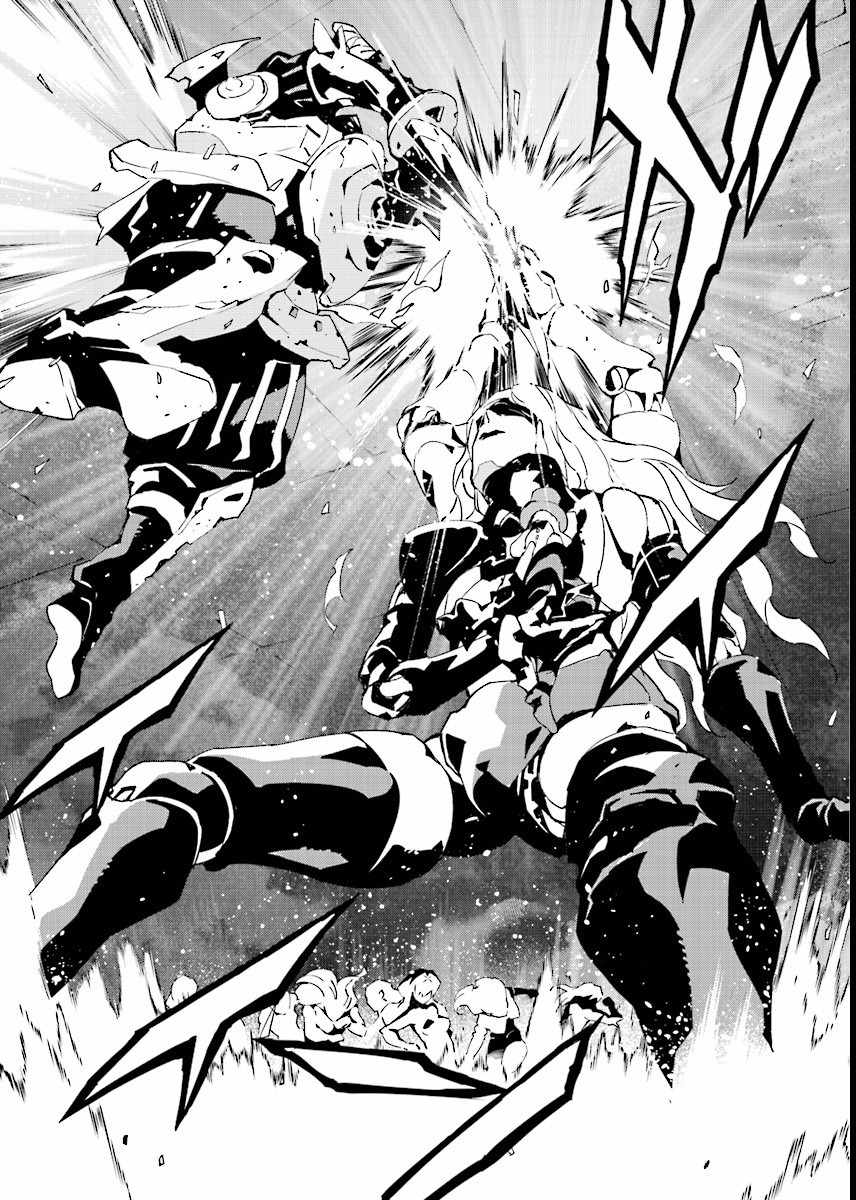 Tendou no Singularity Chapter 56 page 11 - Chapter 56: Risveglio.Tre