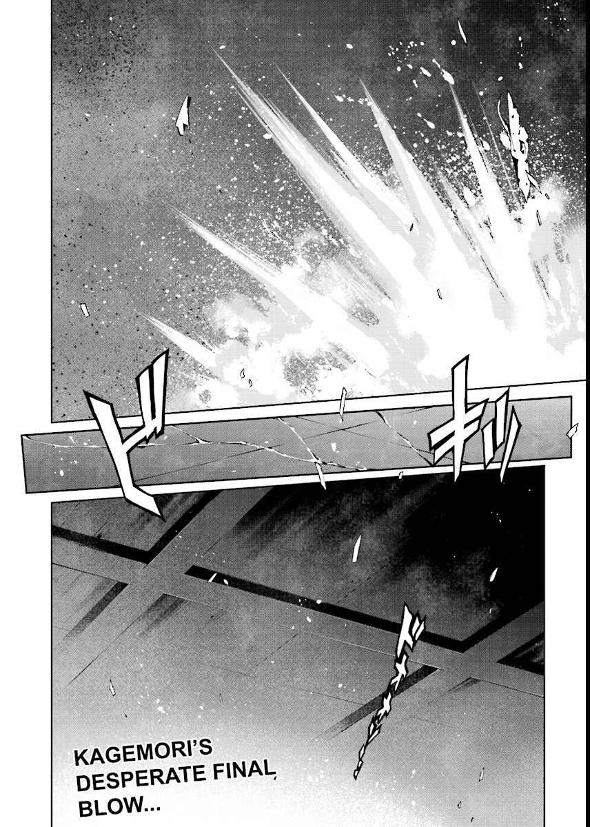 Tendou no Singularity Chapter 56 page 18 - Chapter 56: Risveglio.Tre