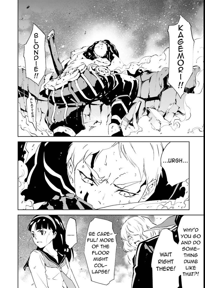 Tendou no Singularity Chapter 57 page 12 - Chapter 57: Abisso