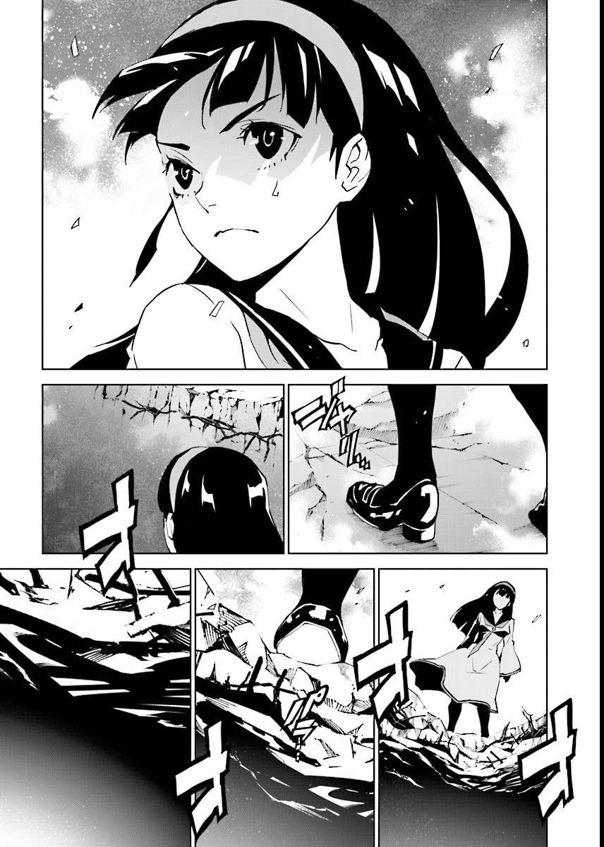 Tendou no Singularity Chapter 57 page 13 - Chapter 57: Abisso
