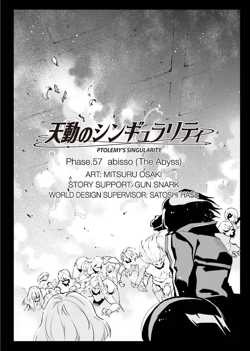 Tendou no Singularity Chapter 57 page 2 - Chapter 57: Abisso