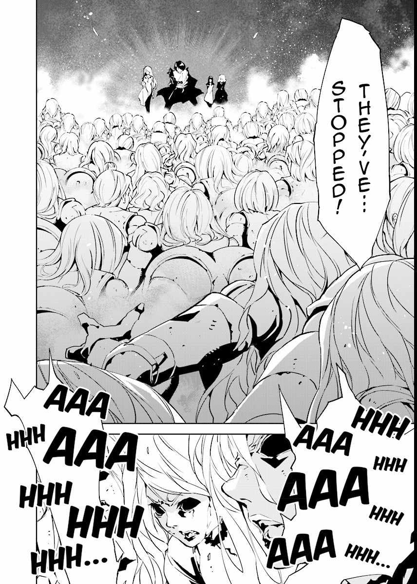 Tendou no Singularity Chapter 57 page 4 - Chapter 57: Abisso
