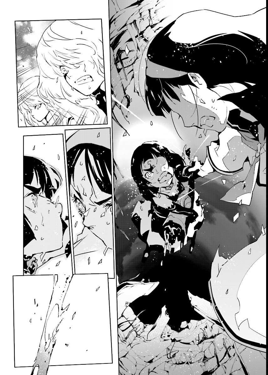 Tendou no Singularity Chapter 58 page 18 - Chapter 58: Lume (Akari)