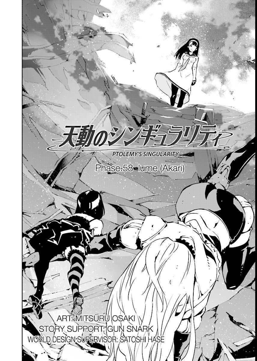 Tendou no Singularity Chapter 58 page 2 - Chapter 58: Lume (Akari)