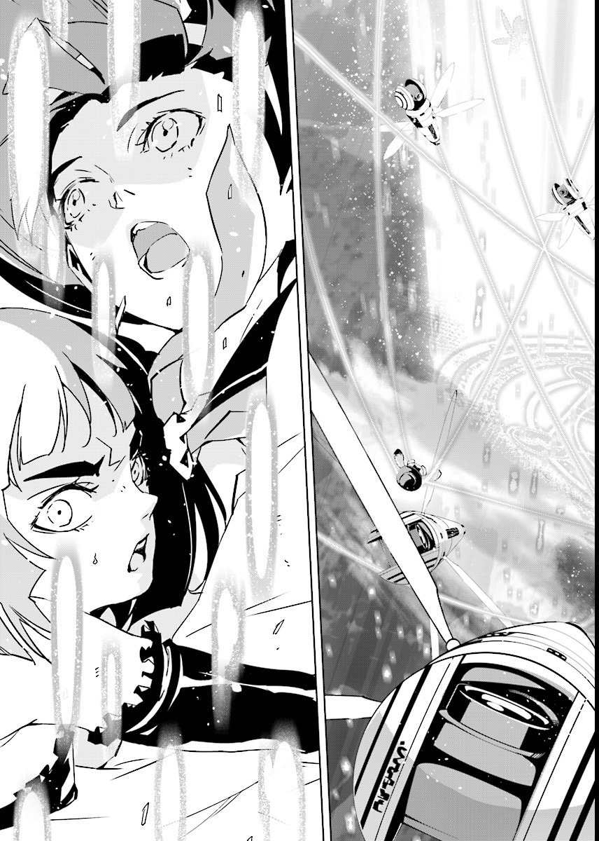 Tendou no Singularity Chapter 58 page 21 - Chapter 58: Lume (Akari)