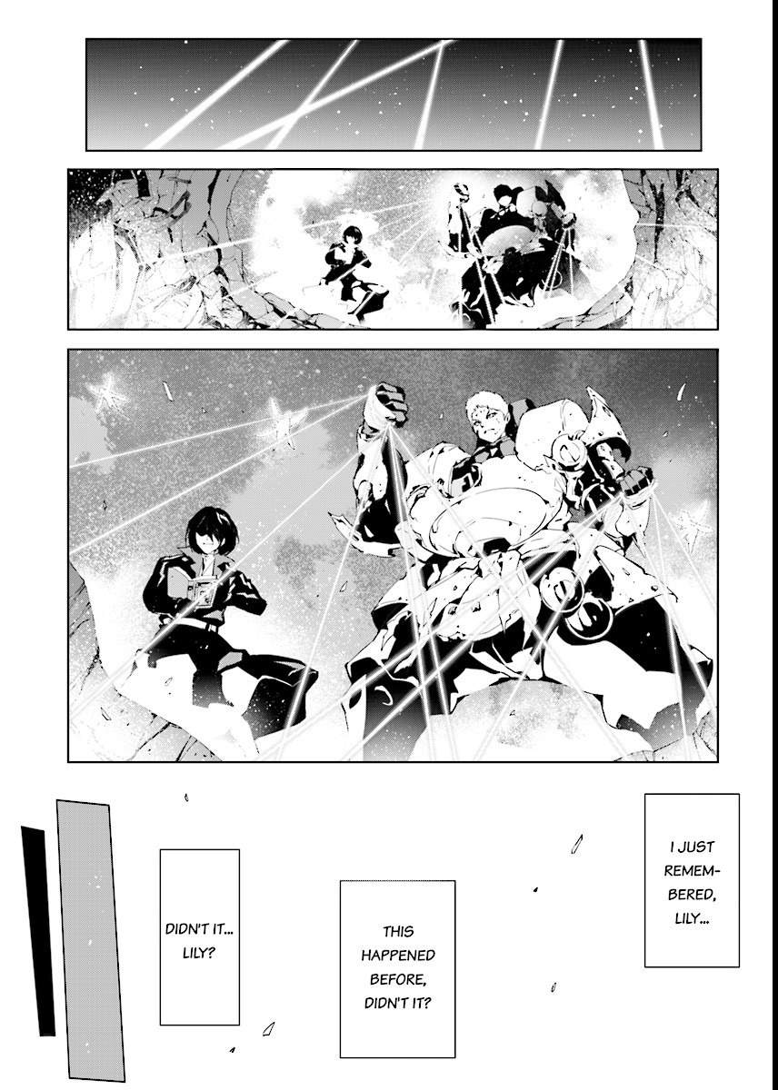 Tendou no Singularity Chapter 58 page 22 - Chapter 58: Lume (Akari)