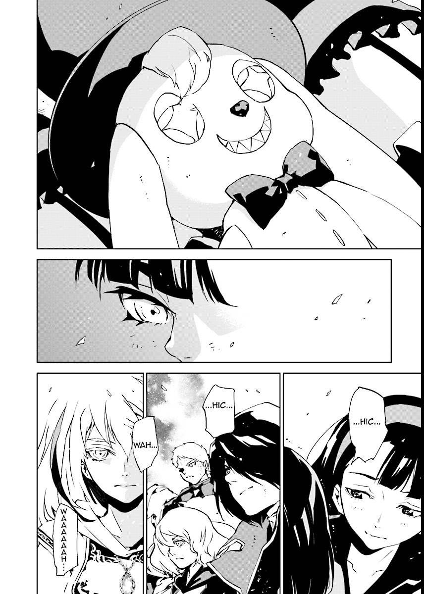 Tendou no Singularity Chapter 58 page 24 - Chapter 58: Lume (Akari)