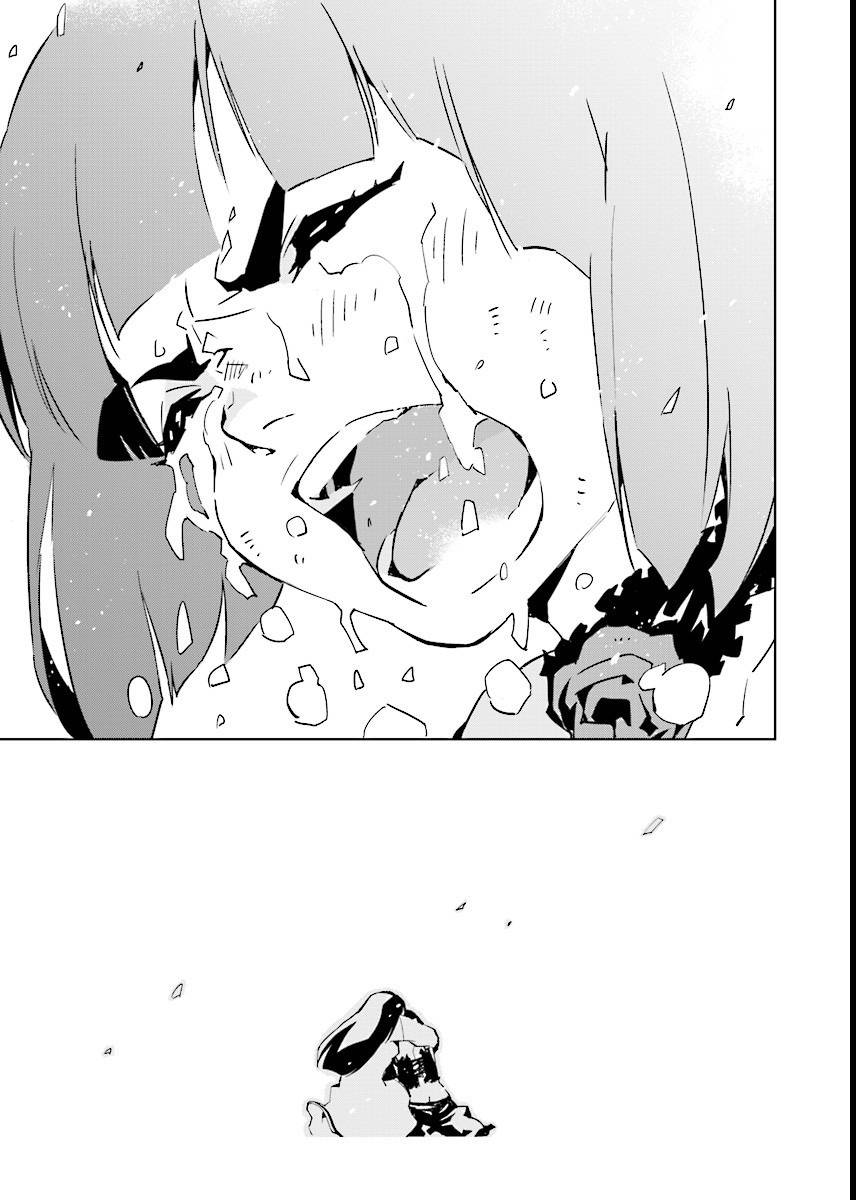 Tendou no Singularity Chapter 58 page 25 - Chapter 58: Lume (Akari)