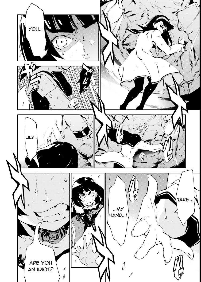 Tendou no Singularity Chapter 58 page 6 - Chapter 58: Lume (Akari)