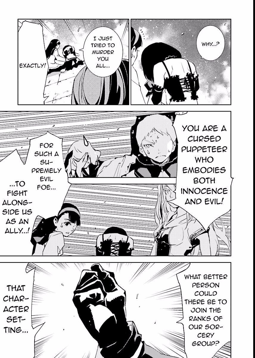 Tendou no Singularity Chapter 59 page 11 - Chapter 59
