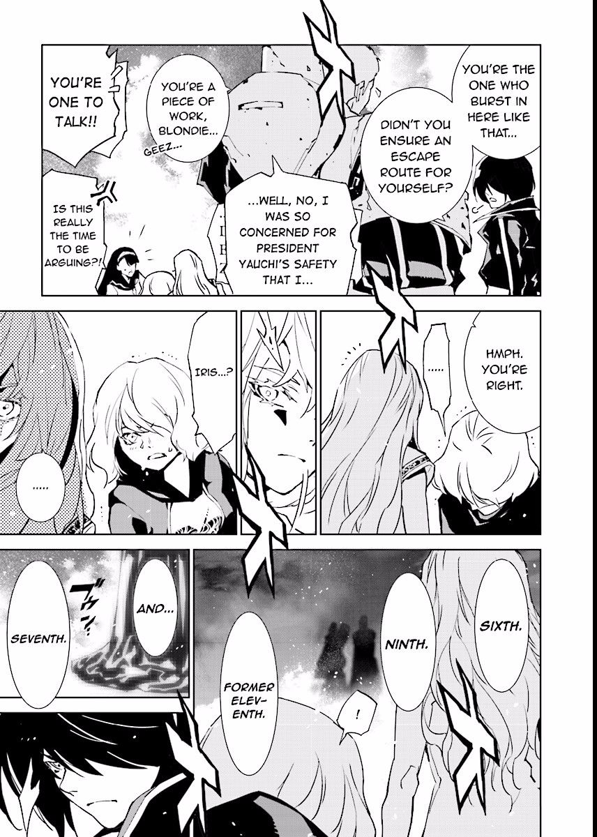 Tendou no Singularity Chapter 59 page 17 - Chapter 59