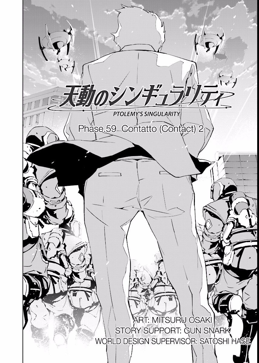 Tendou no Singularity Chapter 59 page 2 - Chapter 59