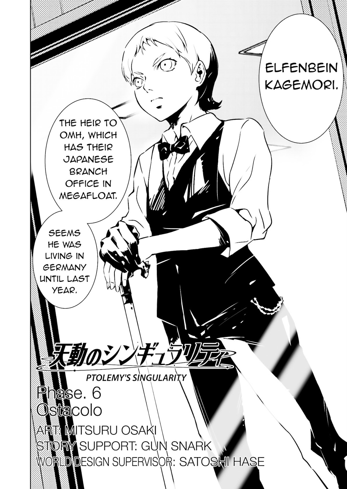 Tendou no Singularity Chapter 6.2 page 2 - Chapter 6 v2 : Phase 6「Ostacolo」