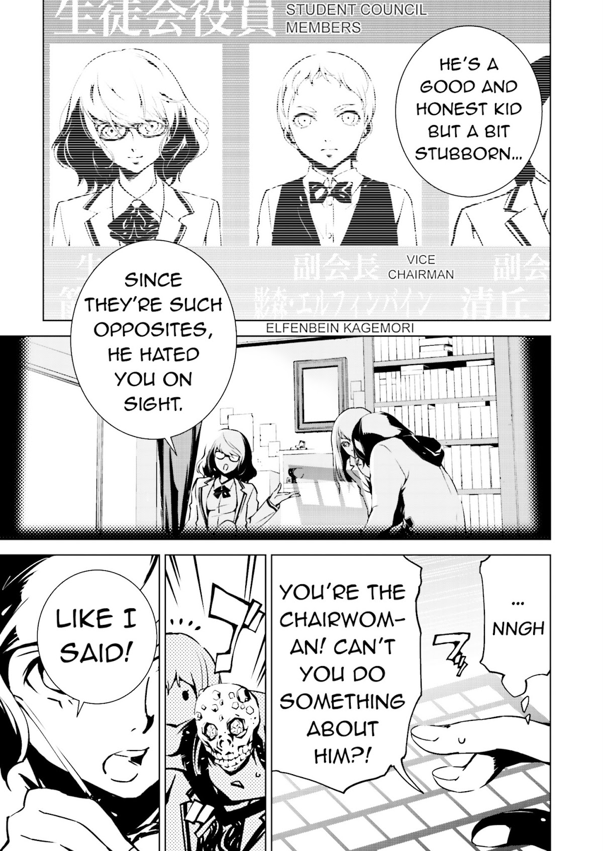 Tendou no Singularity Chapter 6.2 page 3 - Chapter 6 v2 : Phase 6「Ostacolo」