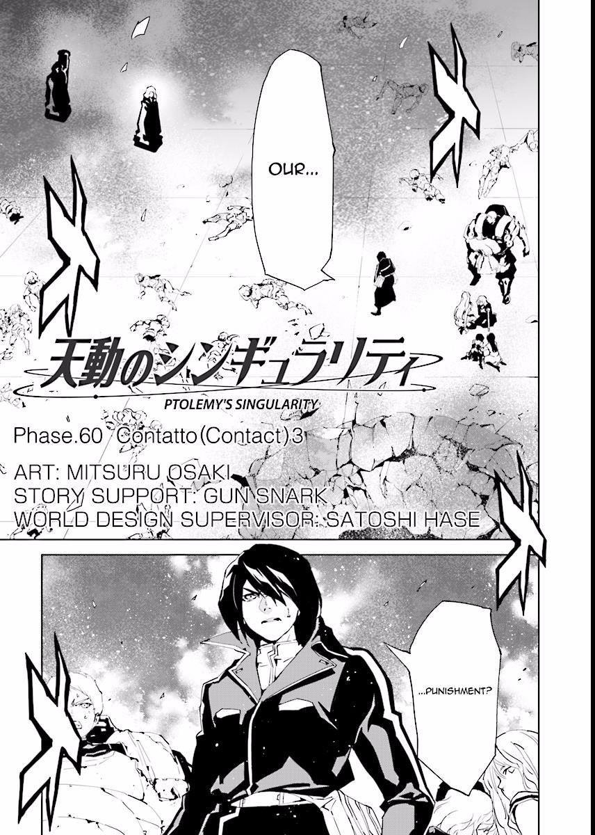 Tendou no Singularity Chapter 60 page 1 - Chapter 60