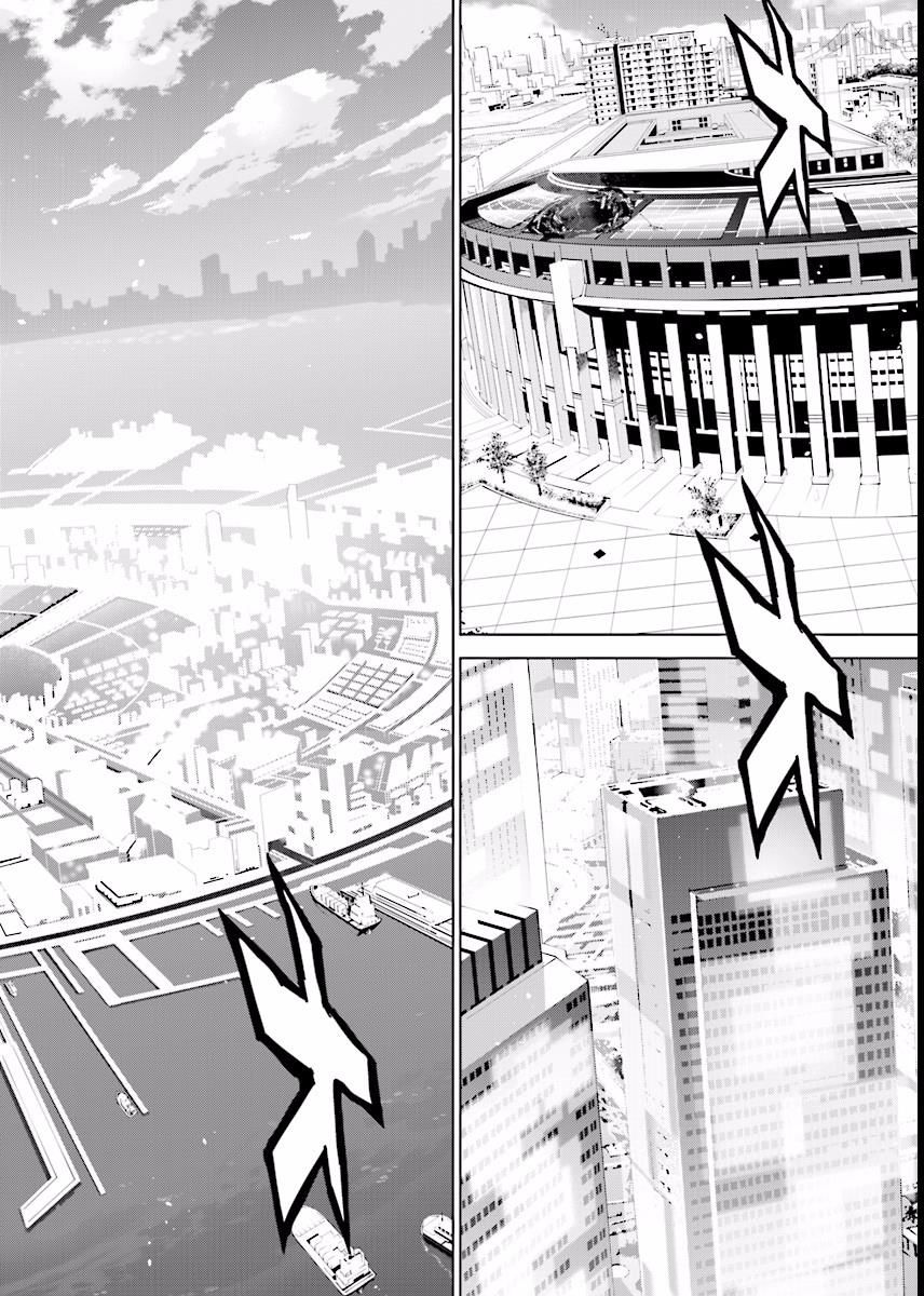 Tendou no Singularity Chapter 60 page 16 - Chapter 60