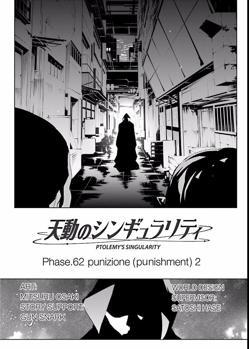 Tendou no Singularity Chapter 62 page 2 - Chapter 62