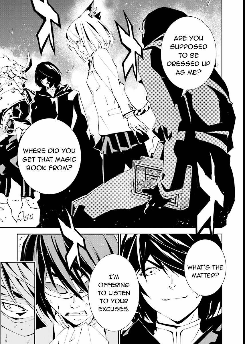 Tendou no Singularity Chapter 63 page 1 - Chapter 63