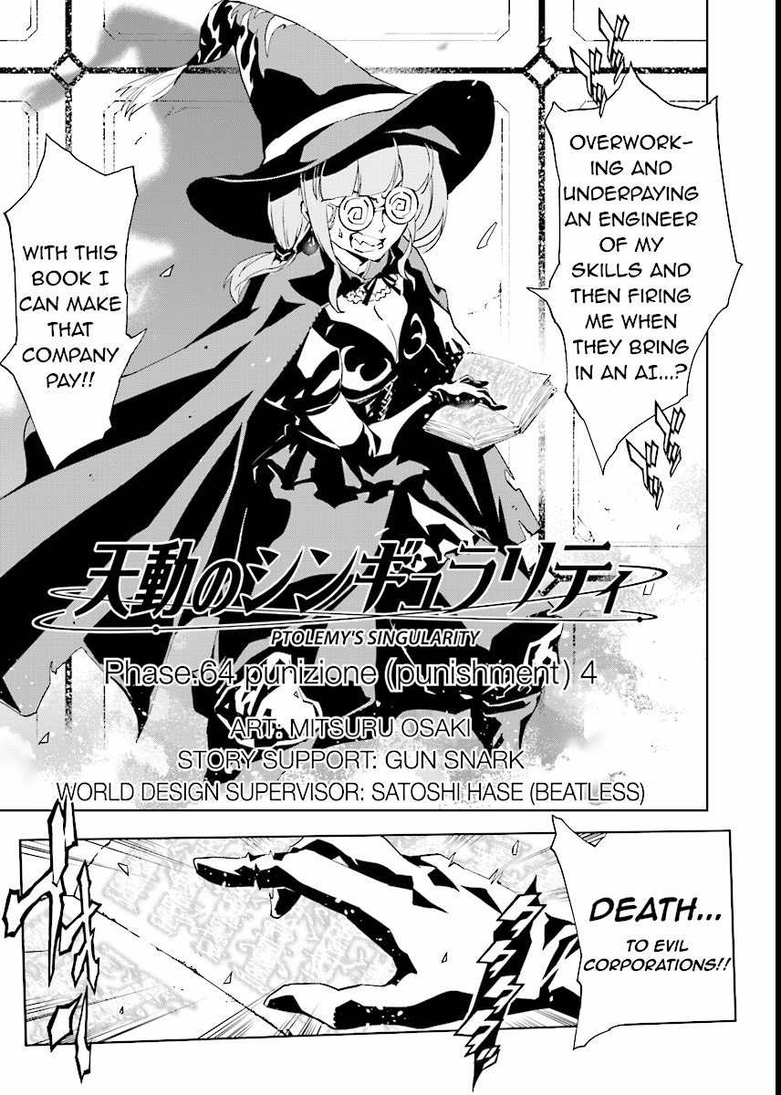 Tendou no Singularity Chapter 64 page 3 - Chapter 64