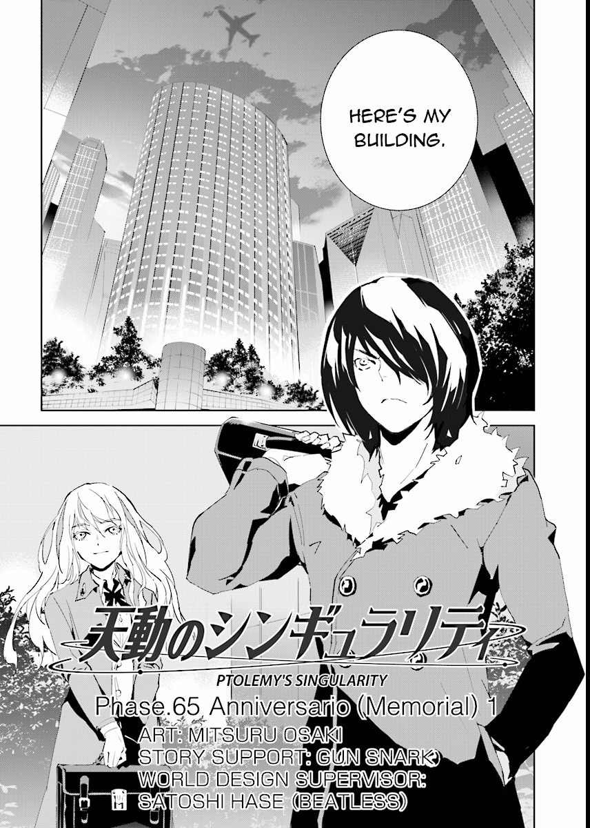 Tendou no Singularity Chapter 65 page 1 - Chapter 65