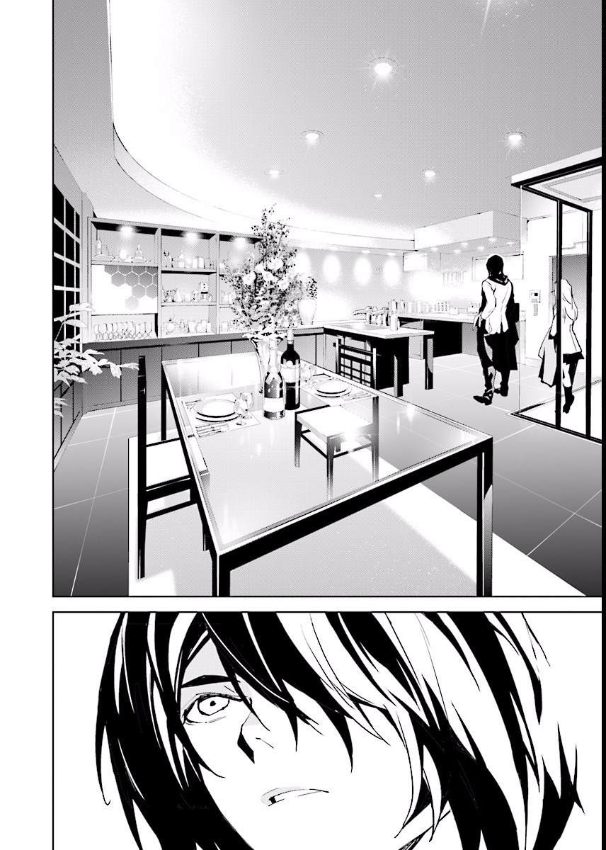 Tendou no Singularity Chapter 65 page 10 - Chapter 65