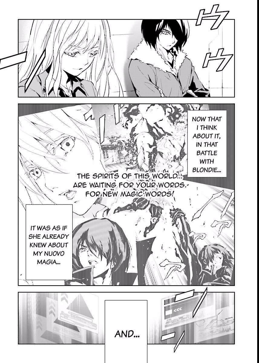 Tendou no Singularity Chapter 65 page 3 - Chapter 65